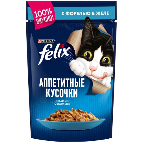      FELIX       26.*75   -     , -,   