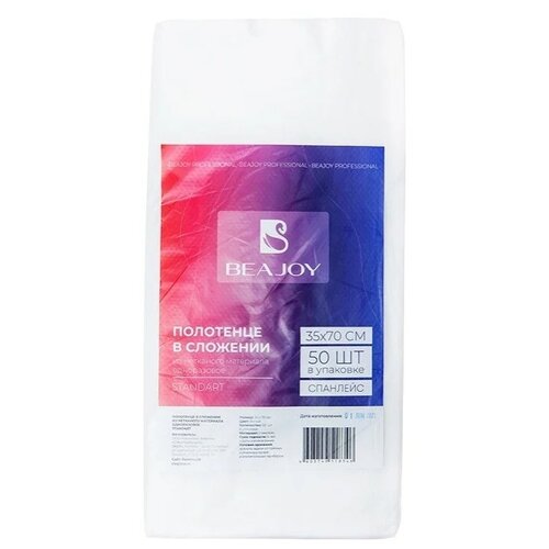 ���� Beajoy ��������� ����������� � ������ 35�70 ��, 50 ��., 70x35 ��, ����: �����, ������ ������