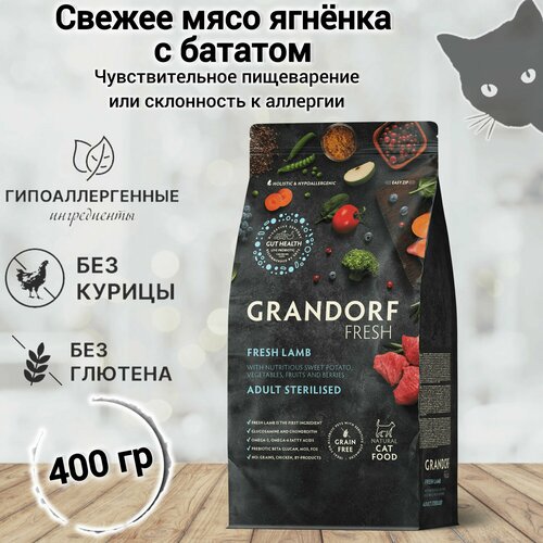     Grandorf FRESH Cat STERILISED Lamb&Sweet Potato (       ) 400 .   -     , -  