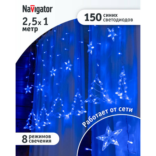  - Navigator 95 125   ,  , 2.5 , IP20   -     , -  