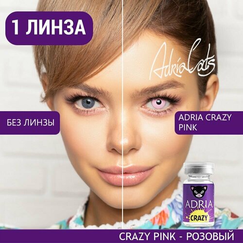    ADRIA Crazy, 1 ., R 8,6, D 0, ADD: , pink, 1 .   -     , -  