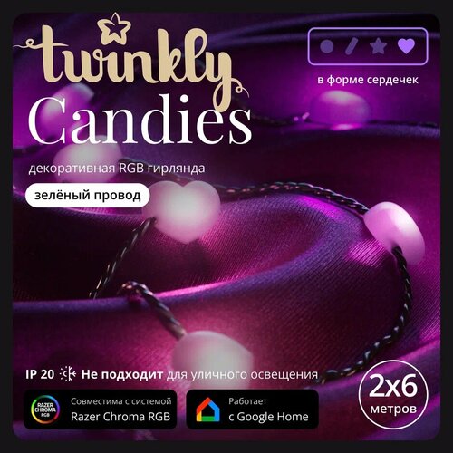    Twinkly Candies Hearts RGB,   , 200 ,  , BT+WiFi, IP20   -     , -  