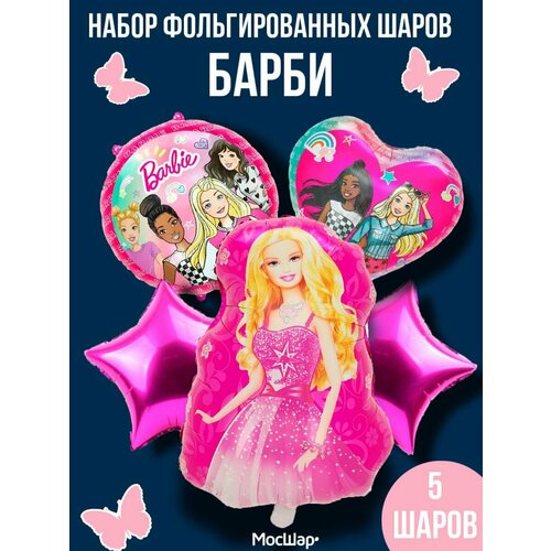      Barbie, 5    -     , -  