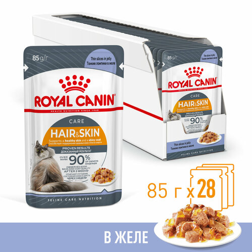        Royal Canin Hair and Skin (   )       1  7 , 28*0,085    -     , -  