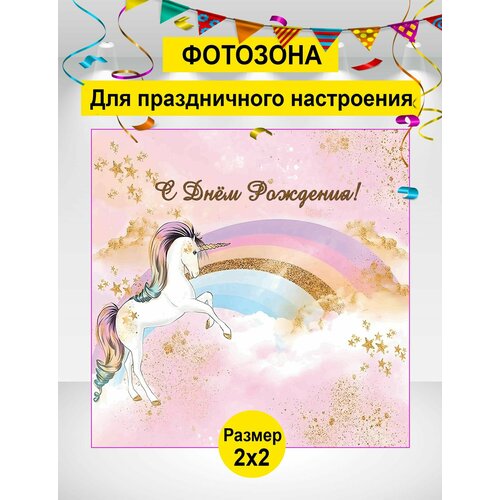 ���� ������ ��� ���������, �������� ��� �������, ������� �� �������� 200�200 ��, ������ ������