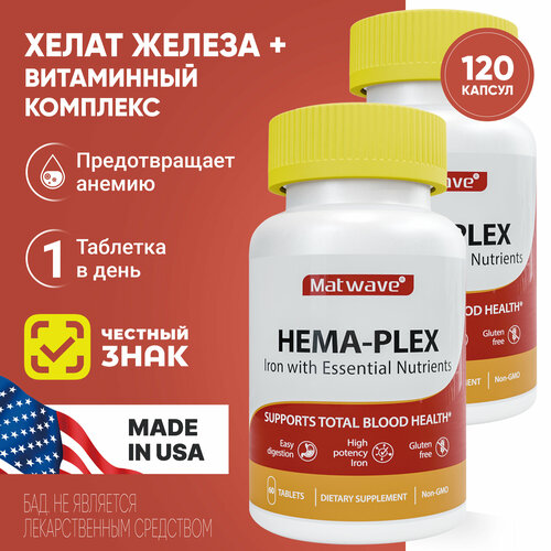 ���� �������� ����-����� ������� Hema-Plex Matwave 60 �������� ������ 700 �� 2 ��������, ������ ������