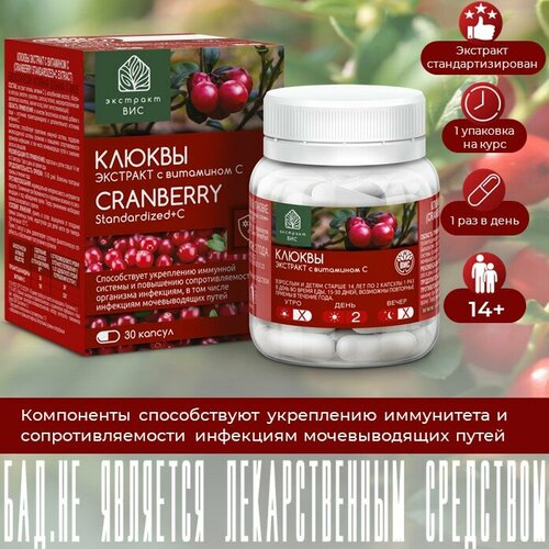       (Cranberry Standardized+ Extract)   0,4 N30   -     , -  