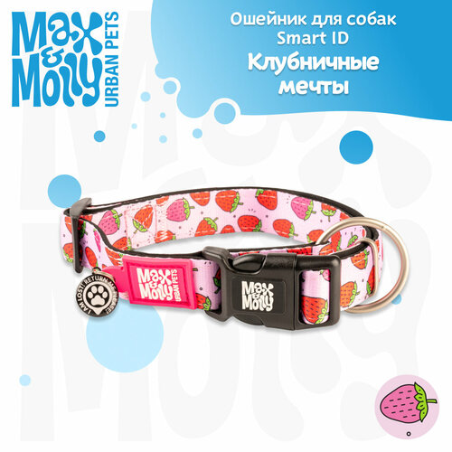 ���� ������� ��� ����� Smart ID, ������ XS, ���������� �����, Max&Molly, ������ ������