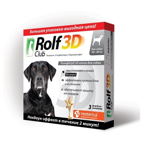  Rolflub  3D        40-60  3 .  ., 1 .   -     , -  