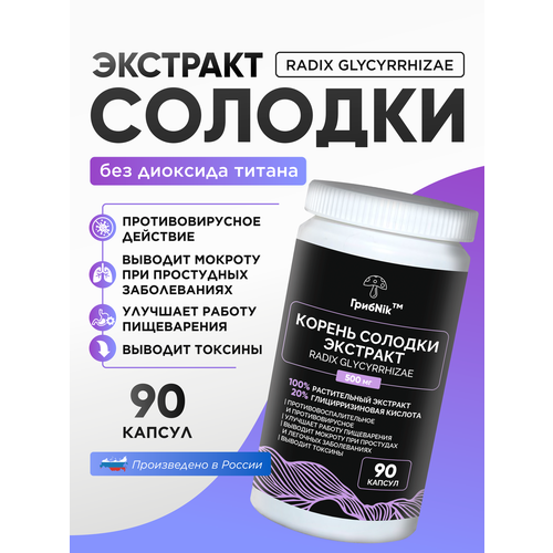 ���� ������ ������� ������� 90 �� �� 500 ��, ������ ������