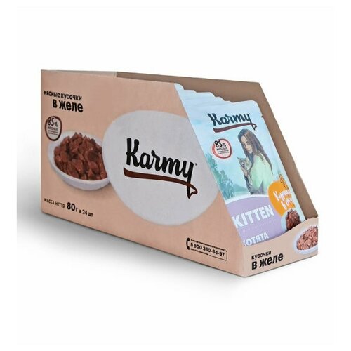  Karmy KITTEN,    ,   , 80  * 24    -     , -,   