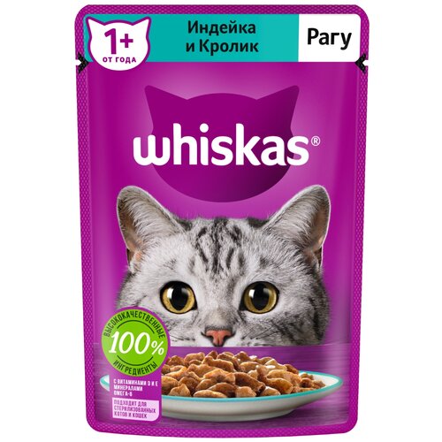      Whiskas ,  75  ()   -     , -  