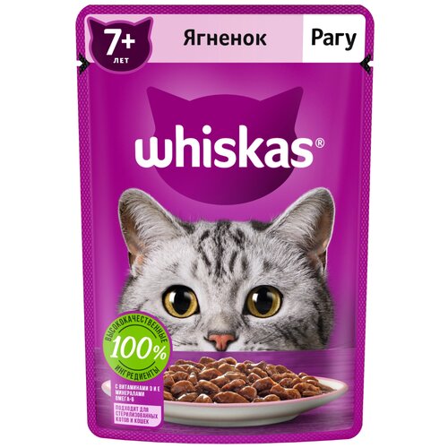   Whiskas   7+   , 75    -     , -,   