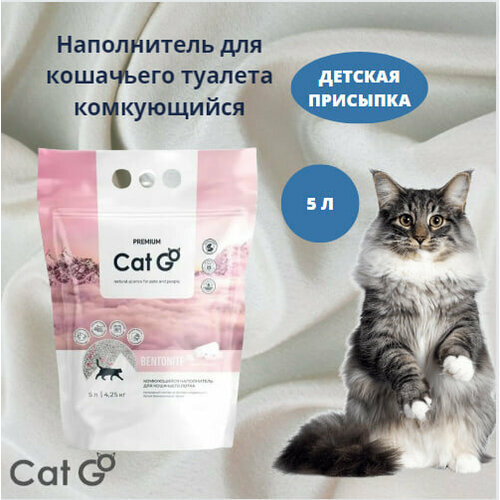   Cat Go BENTONITE   , ,  , 5  (4,25 )   -     , -  