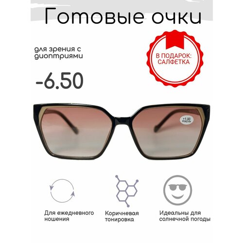 ���� ������� ���� ��� ������ -6.50, ������������ � ����������, ������ ������