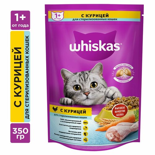    WHISKAS   ,     , 350*3   -     , -  