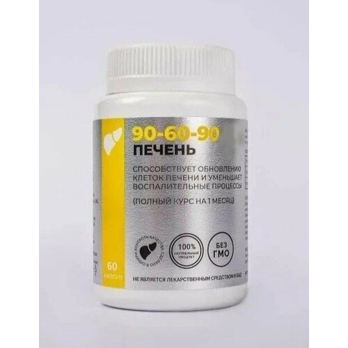 ���� �������� ��� �������������� ������ ������, ������ ����� (60 ������), ������ ������