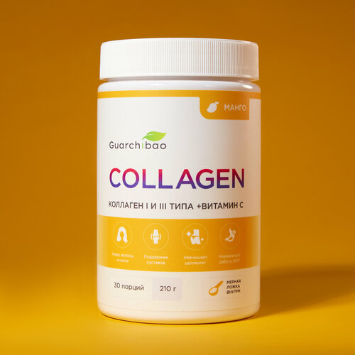 ���� �������� ������� Guarchibao � ��������� �, ���� �����, ������� ��� ���� � �����, �������� ��� �������� � ������ 210 �, ���������� ������� 30 ���, ������ ������