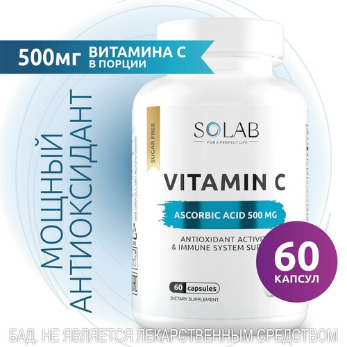 ���� SOLAB ������� � 500 �� � ��������, 60 �� ������� ������� � ������������ vitamin C, ������ ������