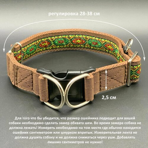 ���� ������� �� �������� � ������������ YkkaCollar ��� ������ ������� 2,5 �� �� ������ ��� 28-38 ��, ������ ������