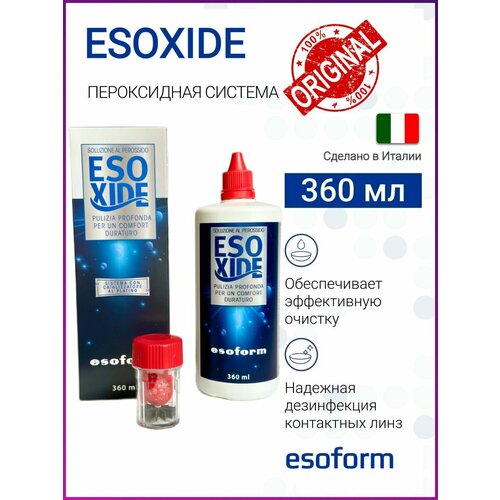 ���� ����������� ������� ������� ��� ���� Esoxide, ������ ������