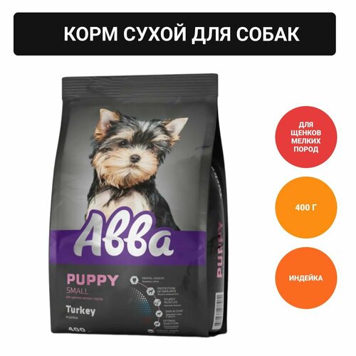   Premium Puppy      , , 400 .   -     , -  