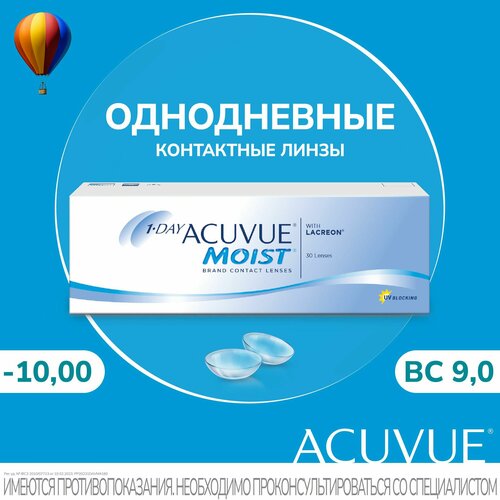  Acuvue   1-Day Acuvue Moist (30 ) 9.0 -10   -     , -  