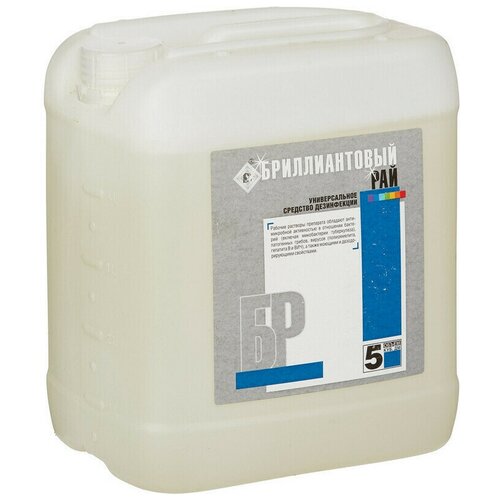 ���� ������������� ��� �������� ���������������, 5000 ��, 5200 �, ��� ������: ��������, ������ ������