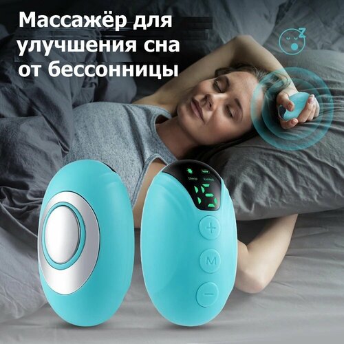        Palm sleep massager   -     , -  