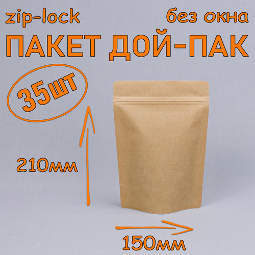 ���� ����� �������� ���-��� 150�210 ��, 35 ��, ��� ����, � ������ zip-lock, ������ ������