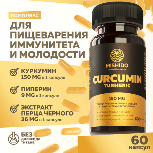    MISHIDO CURCUMIN TURMERIC 60          -     , -  