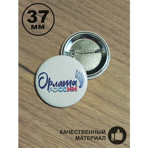 ���� ������ ������ ������ 37��, ������ ������