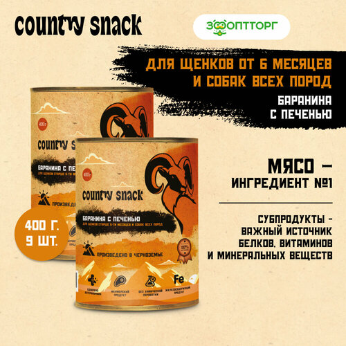  Country snack          , 400 .  9    -     , -  