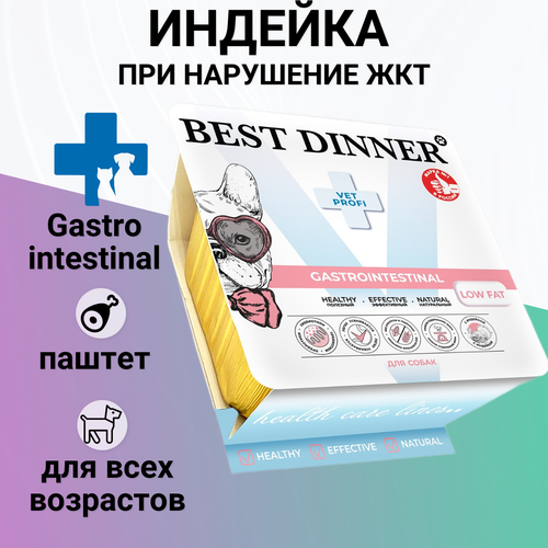    Best Dinner Vet Profi Gastrointestinal   ,    ,    100   -     , -  