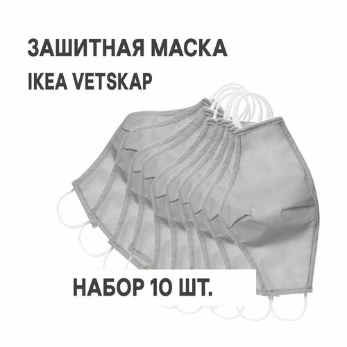     IKEA VETSKAP  - 10 .   -     , -  