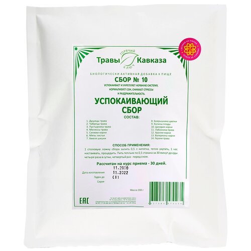 ���� ����� ������� ���� �10 �������������, 200 �, ������ ������