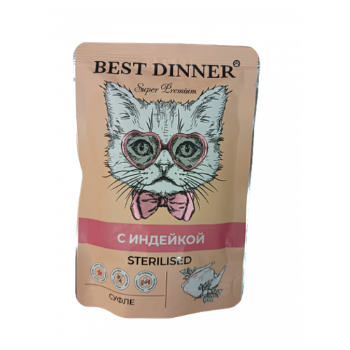  Best Dinner Super Premium Sterilised       85  x 9 .   -     , -,   