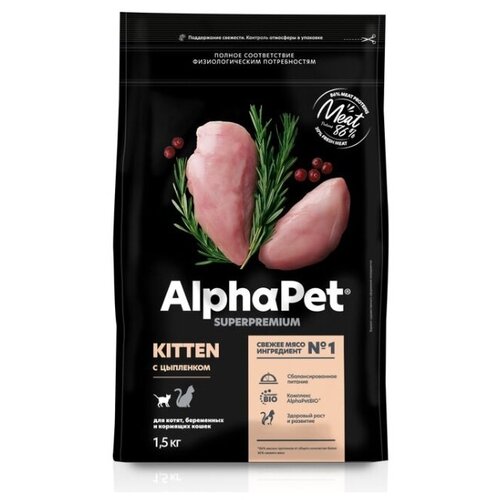  ALPHAPET SUPERPREMIUM    ,       1,5  (2 )   -     , -,   