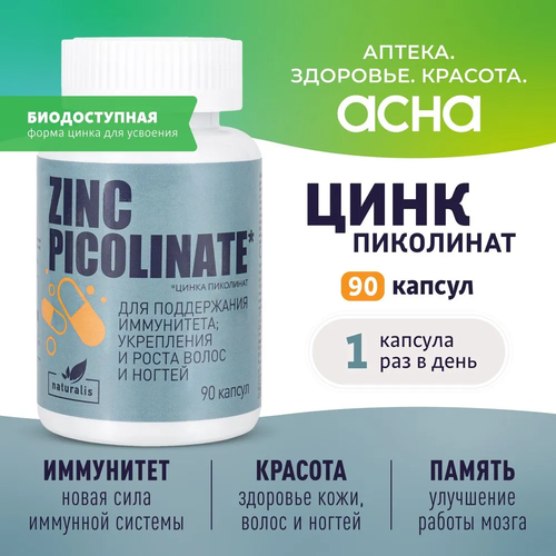 ���� ���� ���������, �������� ��� ��������, ��� ������, ��� ������, ��������� ����� ��� �����, ���� � ������, ������, zincoli picnut ������� 90 �� Naturalis ������ ����, ������ ������