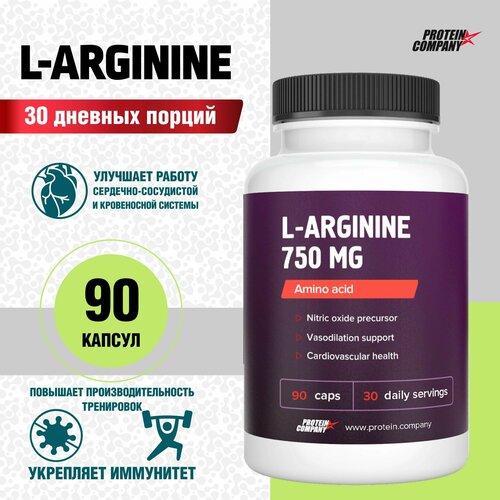  .  , ,    , 30 . L-Arginine. 90    -     , -  