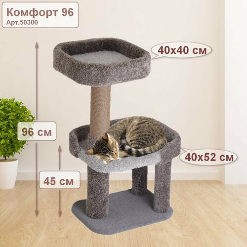 ���� ���������� ��� ����� ���� ��� ������� 96, 40*52*96 ��, ��������, ����, ������ ������