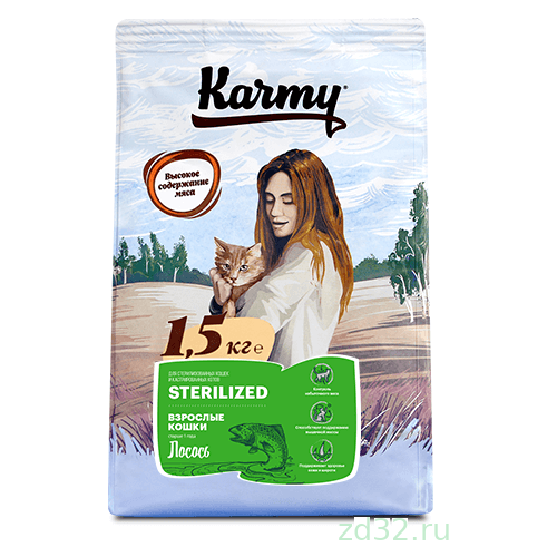  Karmy Sterilised       10   -     , -,   