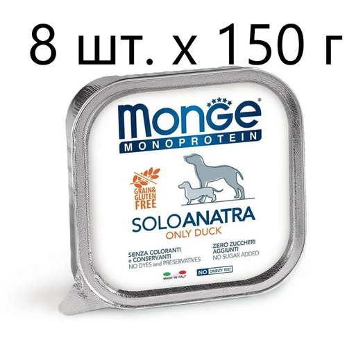      Monge Dog Monoprotein SOLO ANATRA, , , 16 .  150    -     , -,   