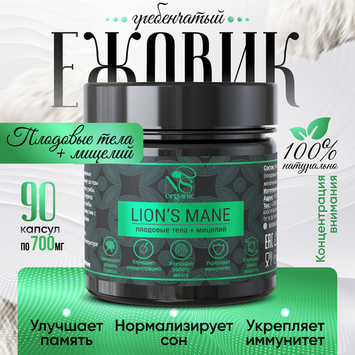   ,  lions mane + ,  90 .   -     , -  