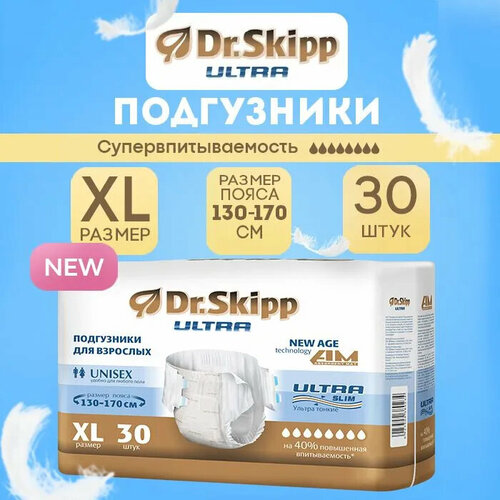     Dr. Skipp Ultra, XL, 6 , 130-170 , 1 .  30 .   -     , -  