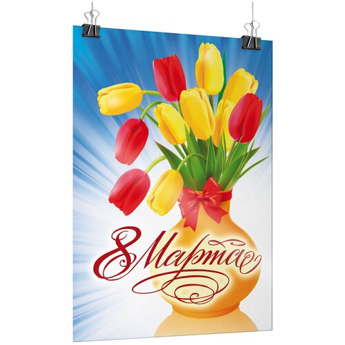 ���� ������ �� 8 �����, ������ �-1 (60x84 ��), ������ ������