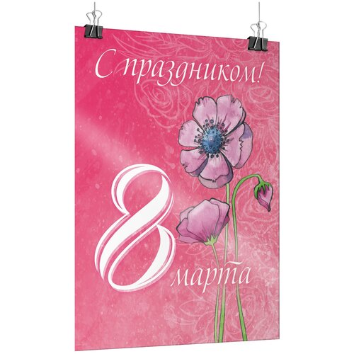 ���� ������ �� 8 ����� / �-2 (42x60 ��), ������ ������