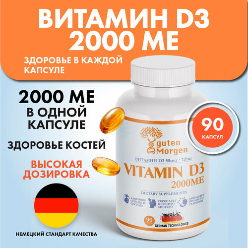   3 2000  90 , Vitamin D3 2000 IU,     ,  