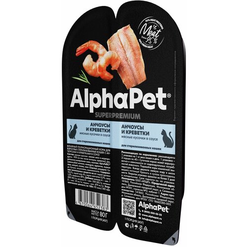  AlphaPet SuperPremium     ,    (15  )   -     , -  