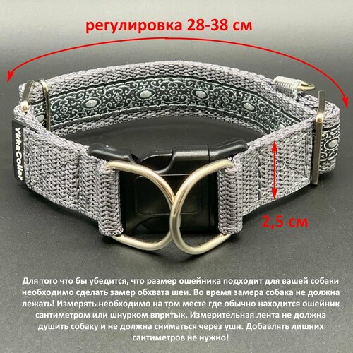 ���� ������� �� �������� � ������������ YkkaCollar ��� ������, ������� 2,5 �� �� ������ ��� 28-38 ��., ������ ������